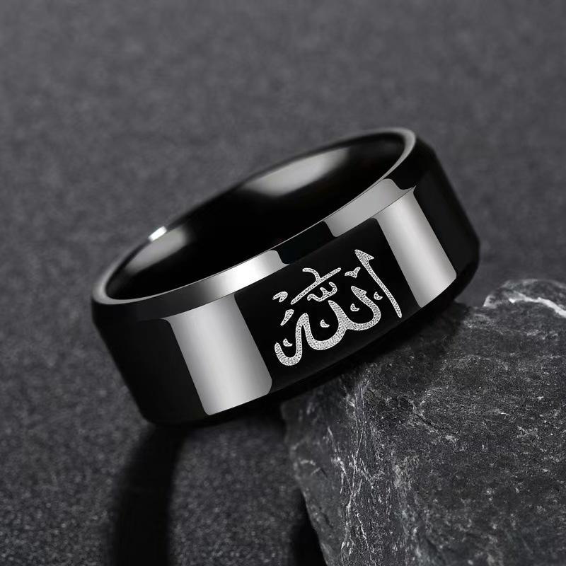 Religious Arab Allah Muslim Islam Waterproof Titanium Stainless Steel Fashion Jewelry Rings Non Tarnish for Men celestejewels