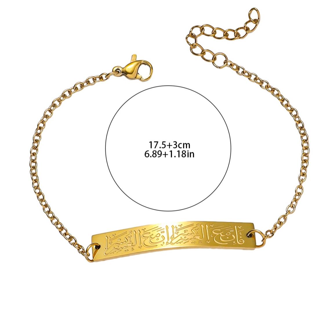 Jewelry Bracelet Ayat Al Ayatul Kursi Allah Muslim Arabic Religious Eid Islamic Quran Calligraphy Engraving Curved Bar Eid Women celestejewels