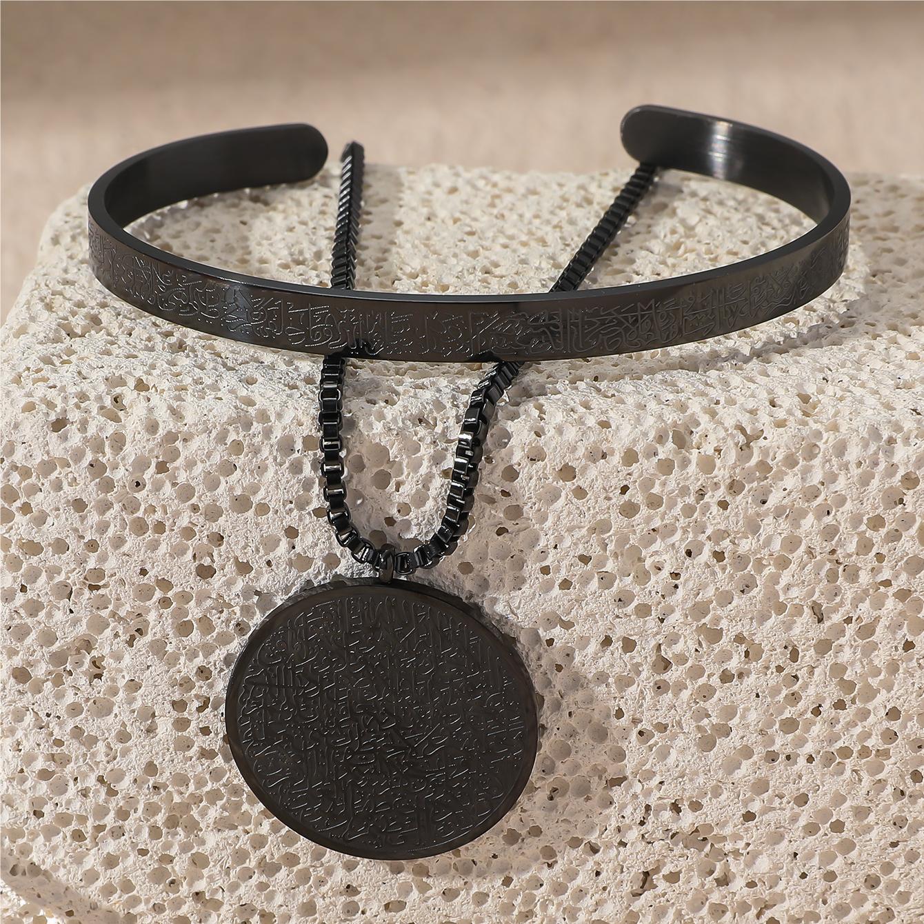 Ayatul Kursi Islamic Eid Arabic Pvd Coated Stainless Steel Jewelry Necklace and Bracelet Bracelet Charms Quran Chair Water Proof celestejewels