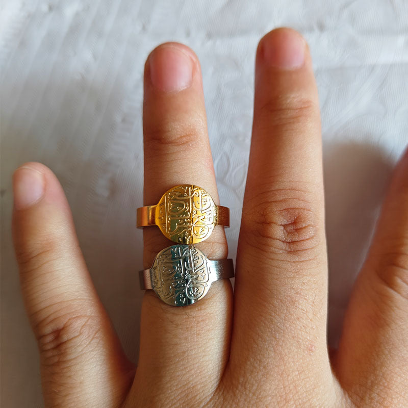 "With Hardship Come Ease" Shahada Ayatul Kursi Eid Arabic Islamic Fashion Jewelry Rings Stainless Steel for Women celestejewels