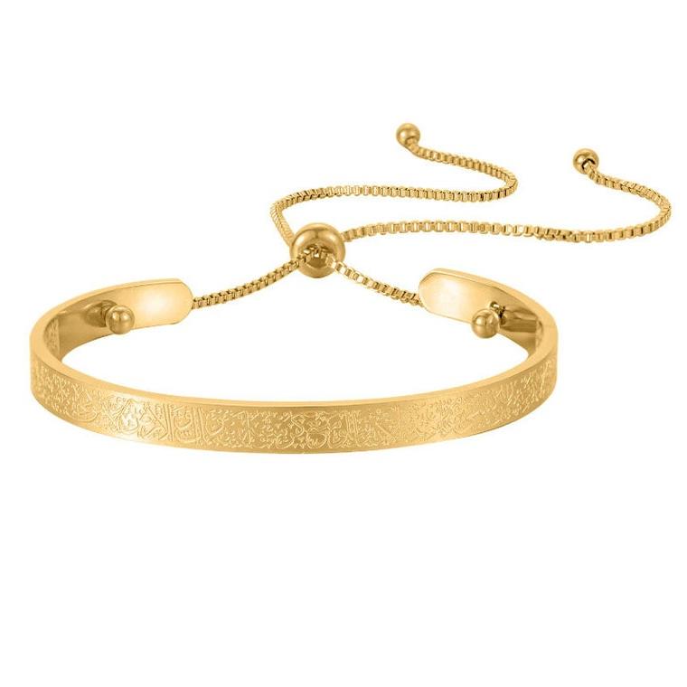 Single Sided Arabic Islam Muslim With Ayatul Kursi Gold Plated Stainless Steel Fine Fashion Jewelry Bracelet for Women celestejewels