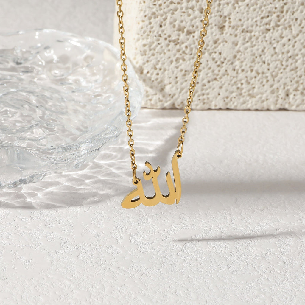 Allah Arabic Islam Muslim Ayatul Kursi Waterproof Stainless Steel Fashion Jewelry Necklace celestejewels