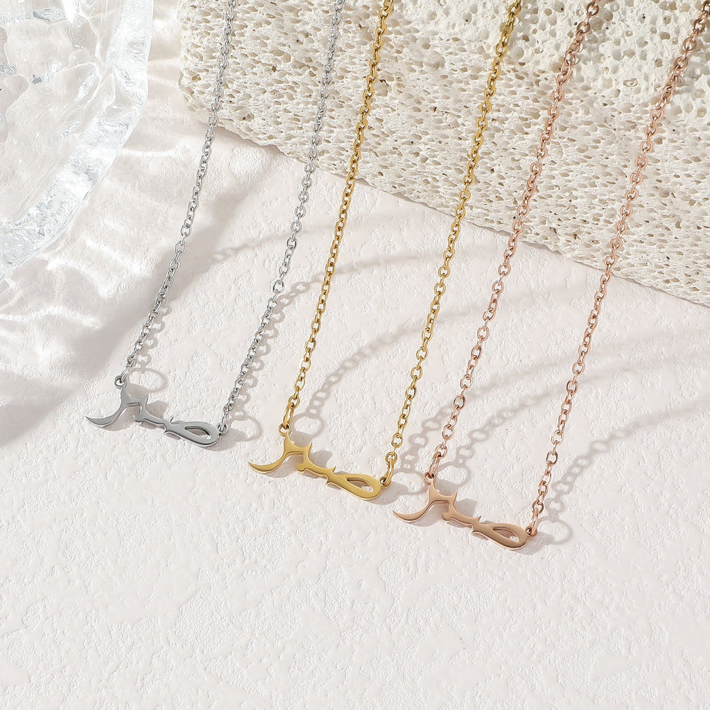 Elegant Religious Islam Muslim Arabic Allah Symbol Stainless Steel Pendant Fashion Jewelry Necklace for Women celestejewels