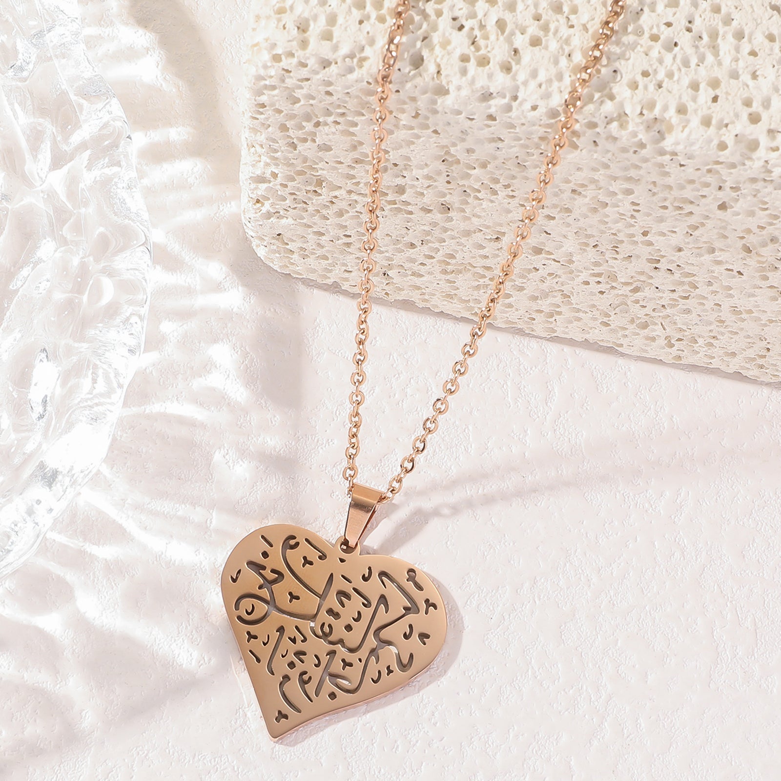 Peach Heart Islamic Muslim Allah Arabic Ayatul Kursi Islam Eid Ramadan Stainless Steel Jewelry Pendant Necklaces for Women celestejewels