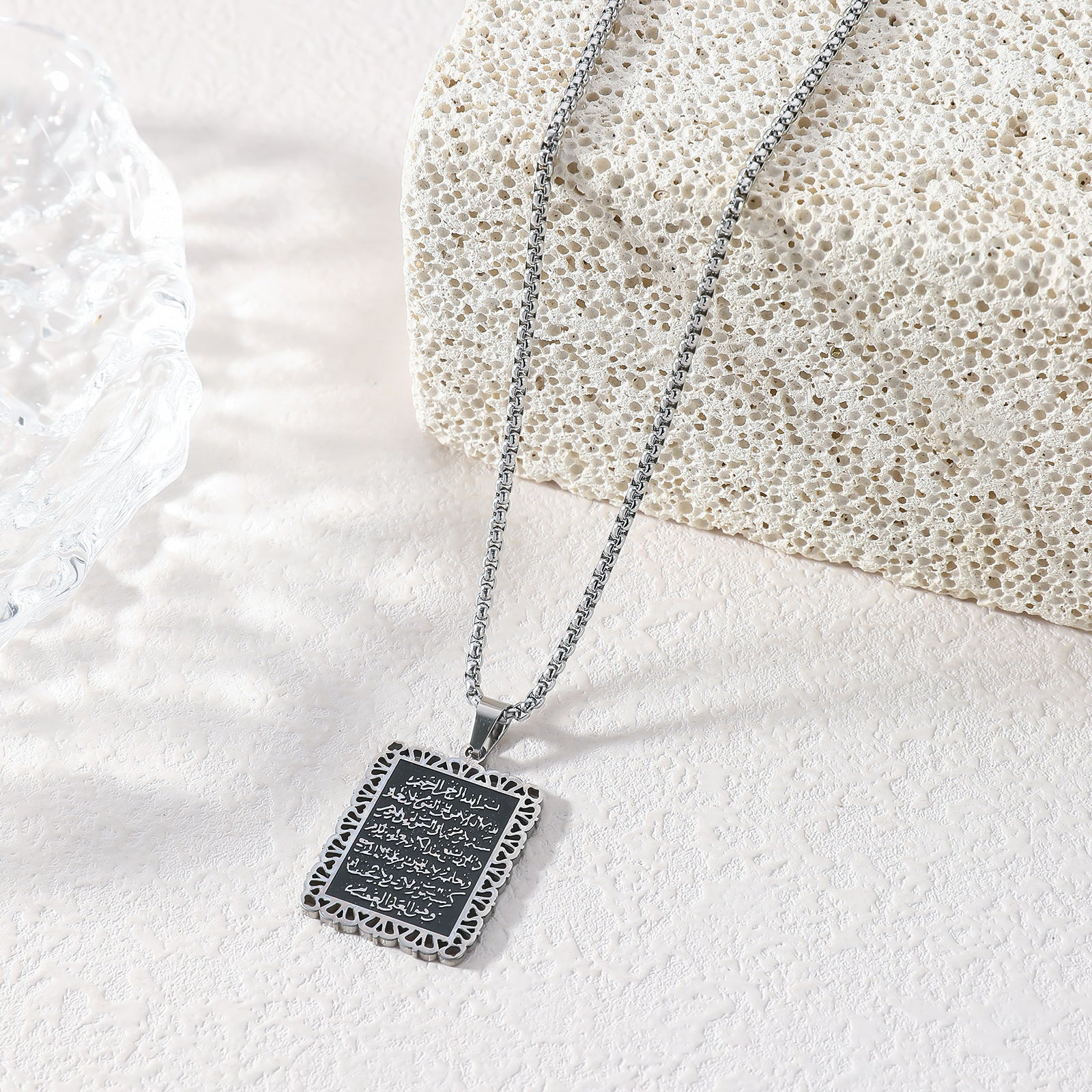 Ayatul Kursi Islamic Eid Arabic Muslim Allah Standard Inscription Waterproof Stainless Steel Fashion Jewelry Necklace Quran celestejewels