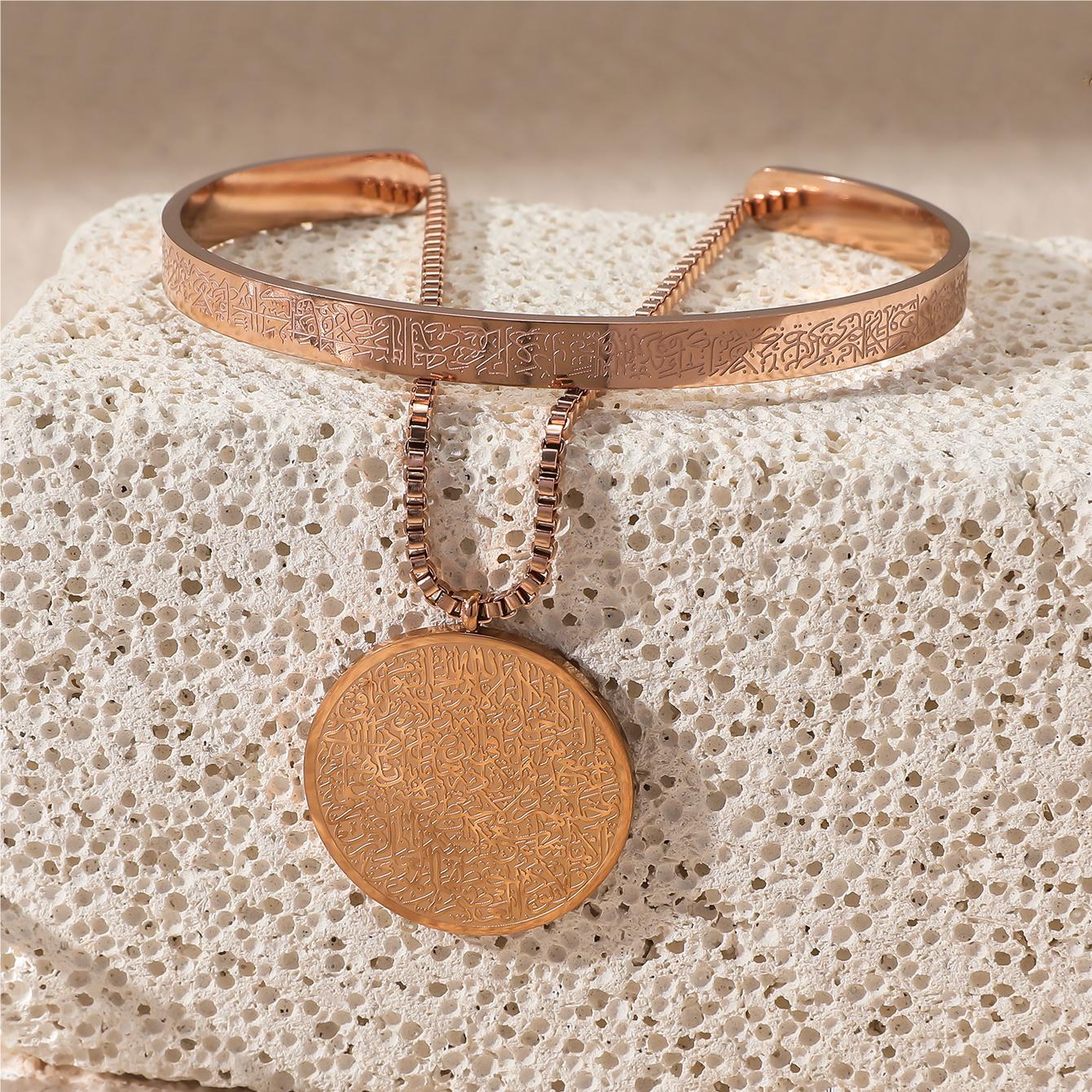 Ayatul Kursi Islamic Eid Arabic Pvd Coated Stainless Steel Jewelry Necklace and Bracelet Bracelet Charms Quran Chair Water Proof celestejewels