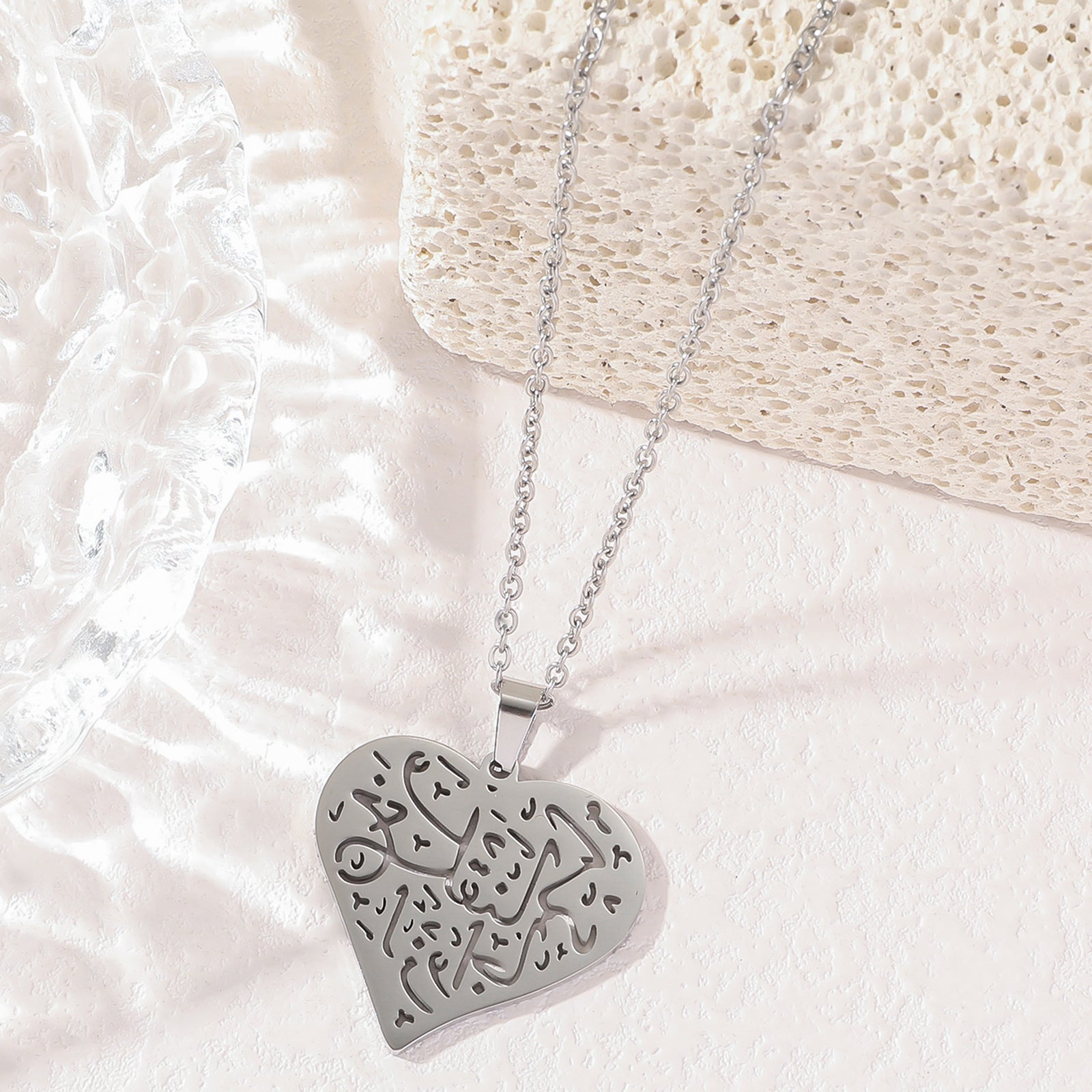 Peach Heart Islamic Muslim Allah Arabic Ayatul Kursi Islam Eid Ramadan Stainless Steel Jewelry Pendant Necklaces for Women celestejewels