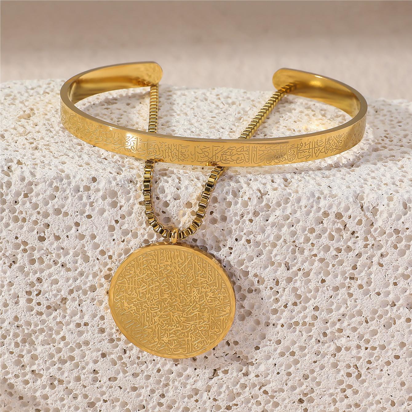 Ayatul Kursi Islamic Eid Arabic Pvd Coated Stainless Steel Jewelry Necklace and Bracelet Bracelet Charms Quran Chair Water Proof celestejewels