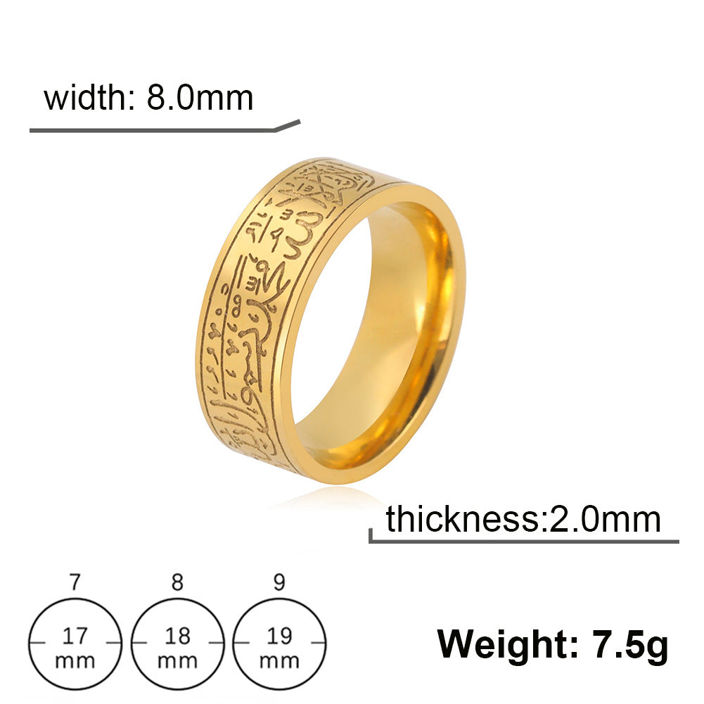 Allah Arabic Muslim Ayatul Kursi Sleeve Quran Islam  Stainless Steel Fine Fashion Jewelry Rings for Men celestejewels