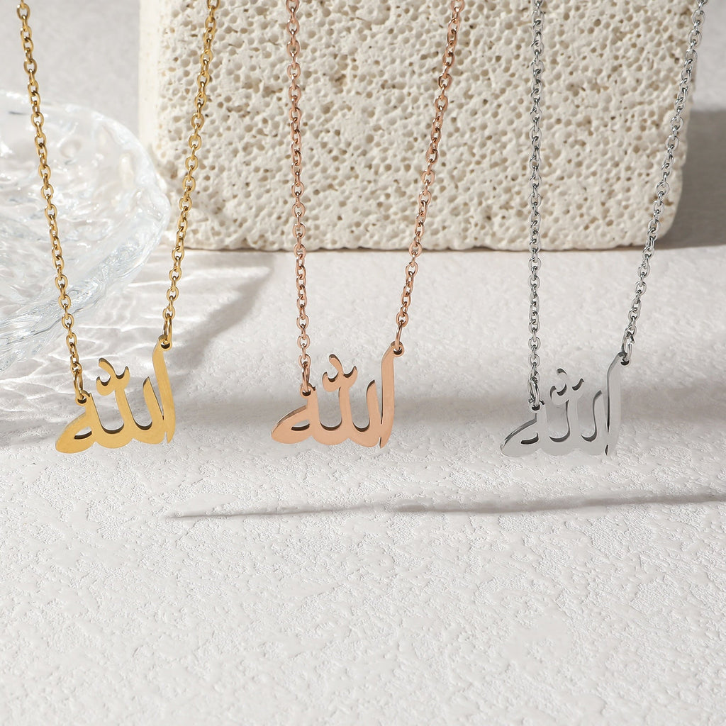 Allah Arabic Islam Muslim Ayatul Kursi Waterproof Stainless Steel Fashion Jewelry Necklace celestejewels