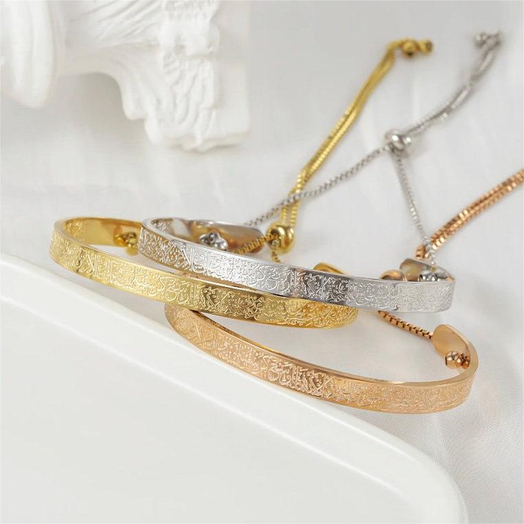 Single Sided Arabic Islam Muslim With Ayatul Kursi Gold Plated Stainless Steel Fine Fashion Jewelry Bracelet for Women celestejewels