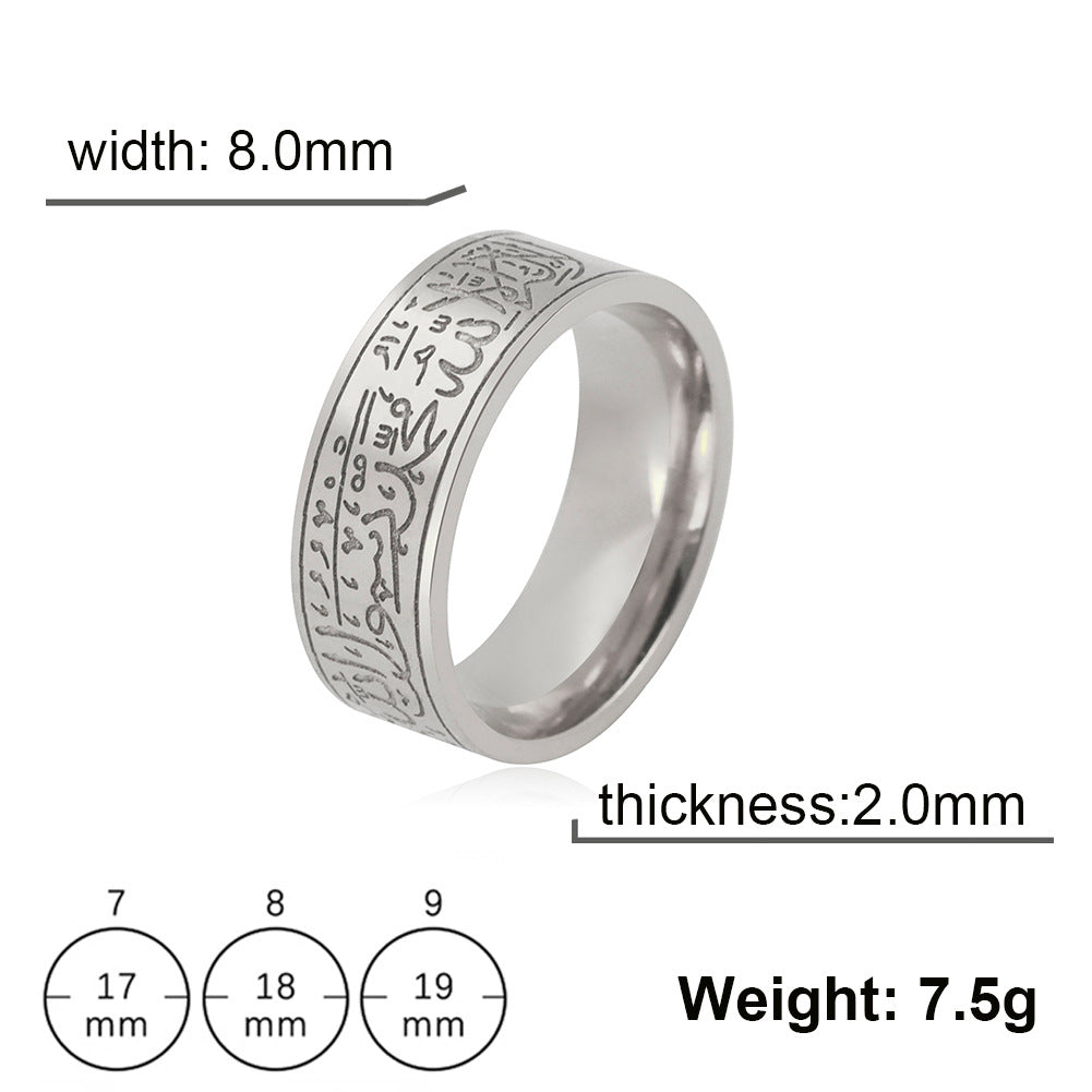 Allah Arabic Muslim Ayatul Kursi Sleeve Quran Islam  Stainless Steel Fine Fashion Jewelry Rings for Men celestejewels