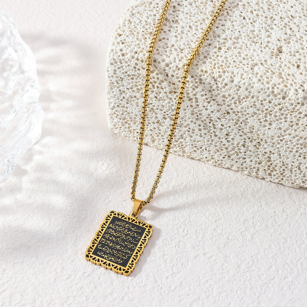 Ayatul Kursi Islamic Eid Arabic Muslim Allah Standard Inscription Waterproof Stainless Steel Fashion Jewelry Necklace Quran celestejewels