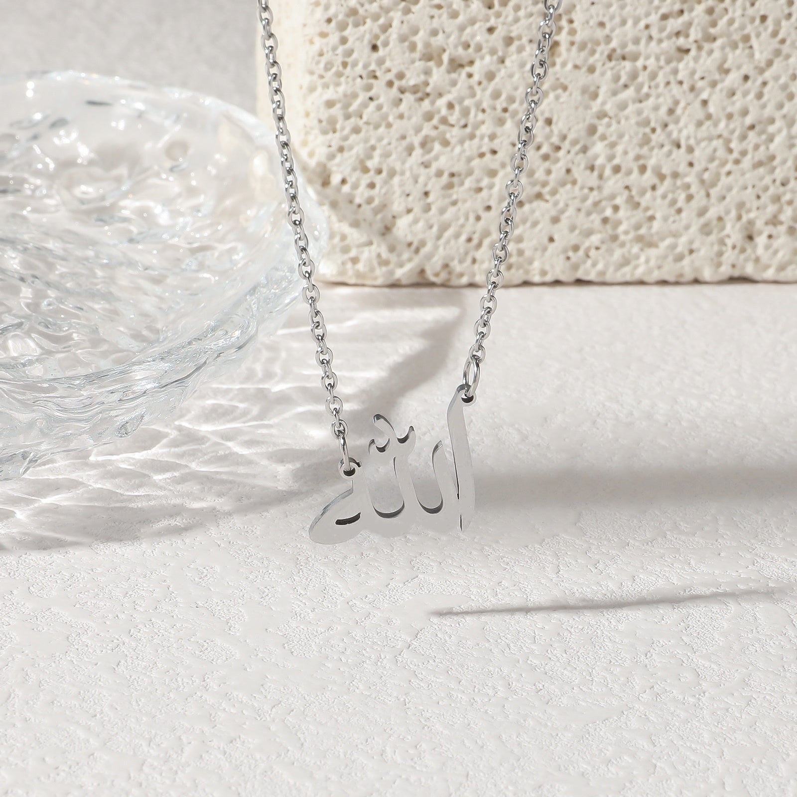 Allah Arabic Islam Muslim Ayatul Kursi Waterproof Stainless Steel Fashion Jewelry Necklace celestejewels