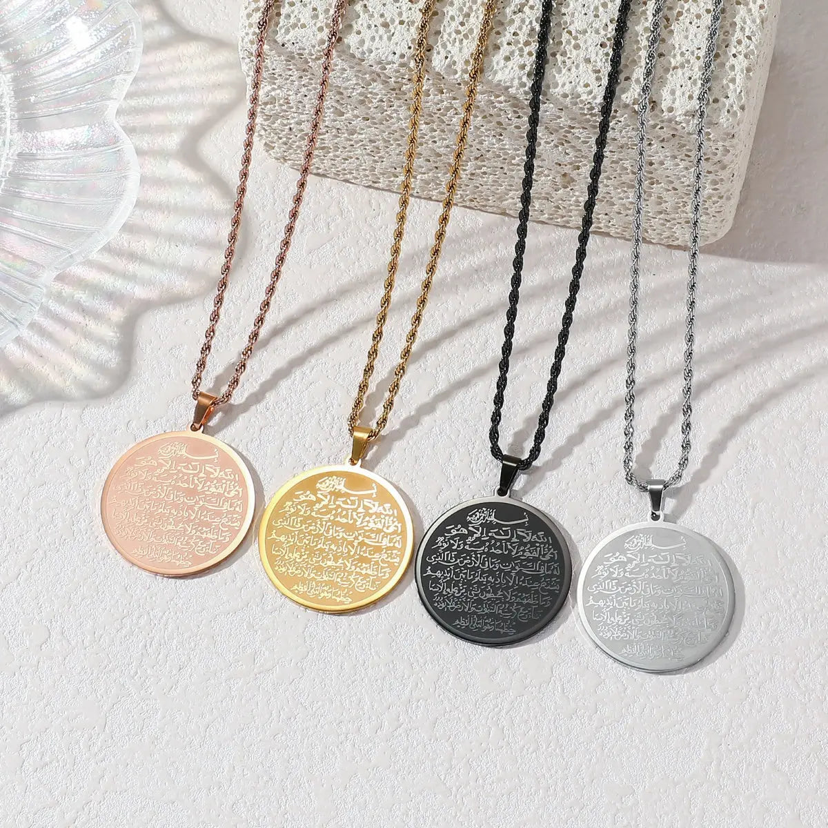 Amulet Arabic Quran  Islamic Muslim Stainless Steel Eid Pendant Fashion Jewelry Necklace celestejewels