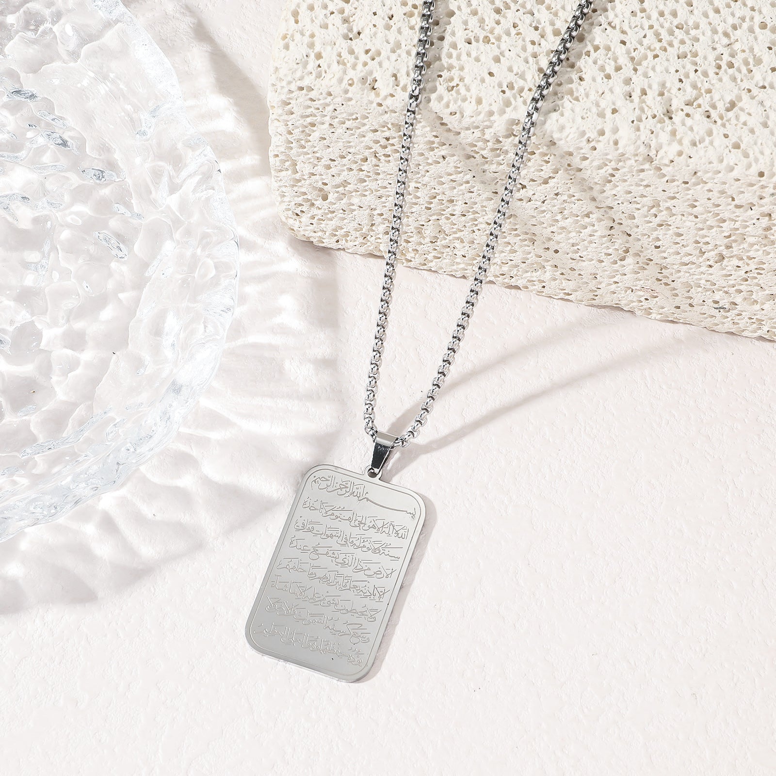 Ayatul Kursi Allah Eid Islamic Muslim Arabic Islam Pendant Jewelry Stainless Steel Necklaces Quran celestejewels