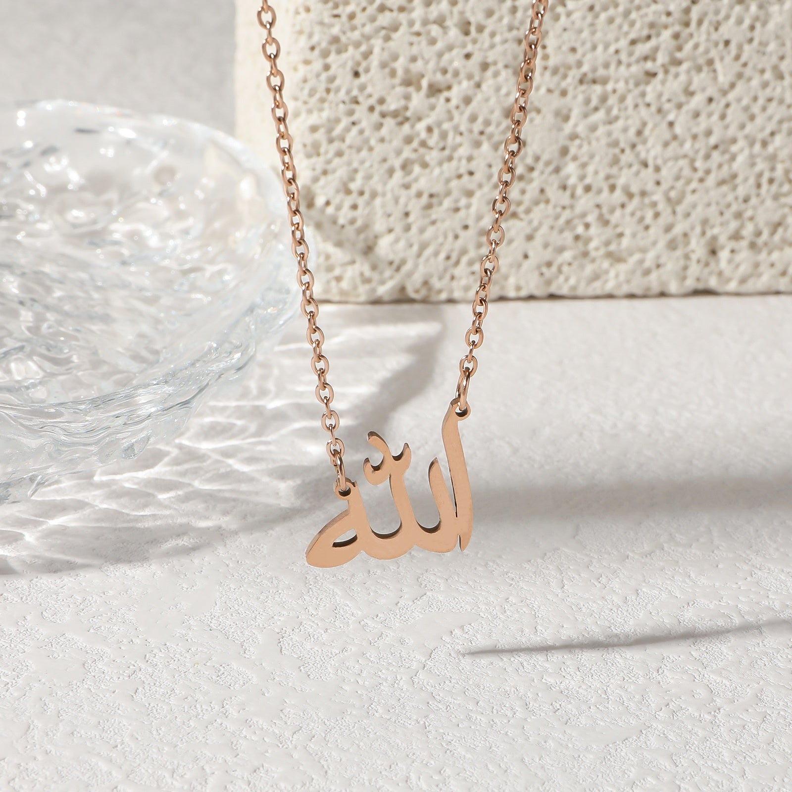 Allah Arabic Islam Muslim Ayatul Kursi Waterproof Stainless Steel Fashion Jewelry Necklace celestejewels