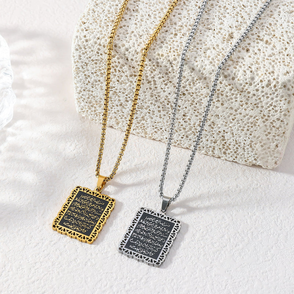 Ayatul Kursi Islamic Eid Arabic Muslim Allah Standard Inscription Waterproof Stainless Steel Fashion Jewelry Necklace Quran celestejewels