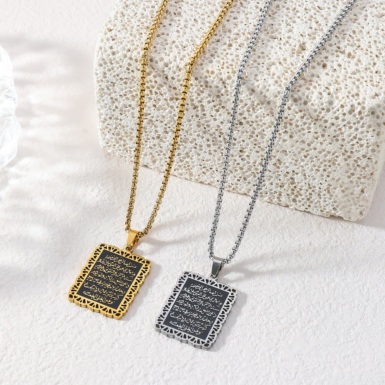 Ayatul Kursi Islamic Eid Arabic Muslim Allah Standard Inscription Waterproof Stainless Steel Fashion Jewelry Necklace Quran celestejewels