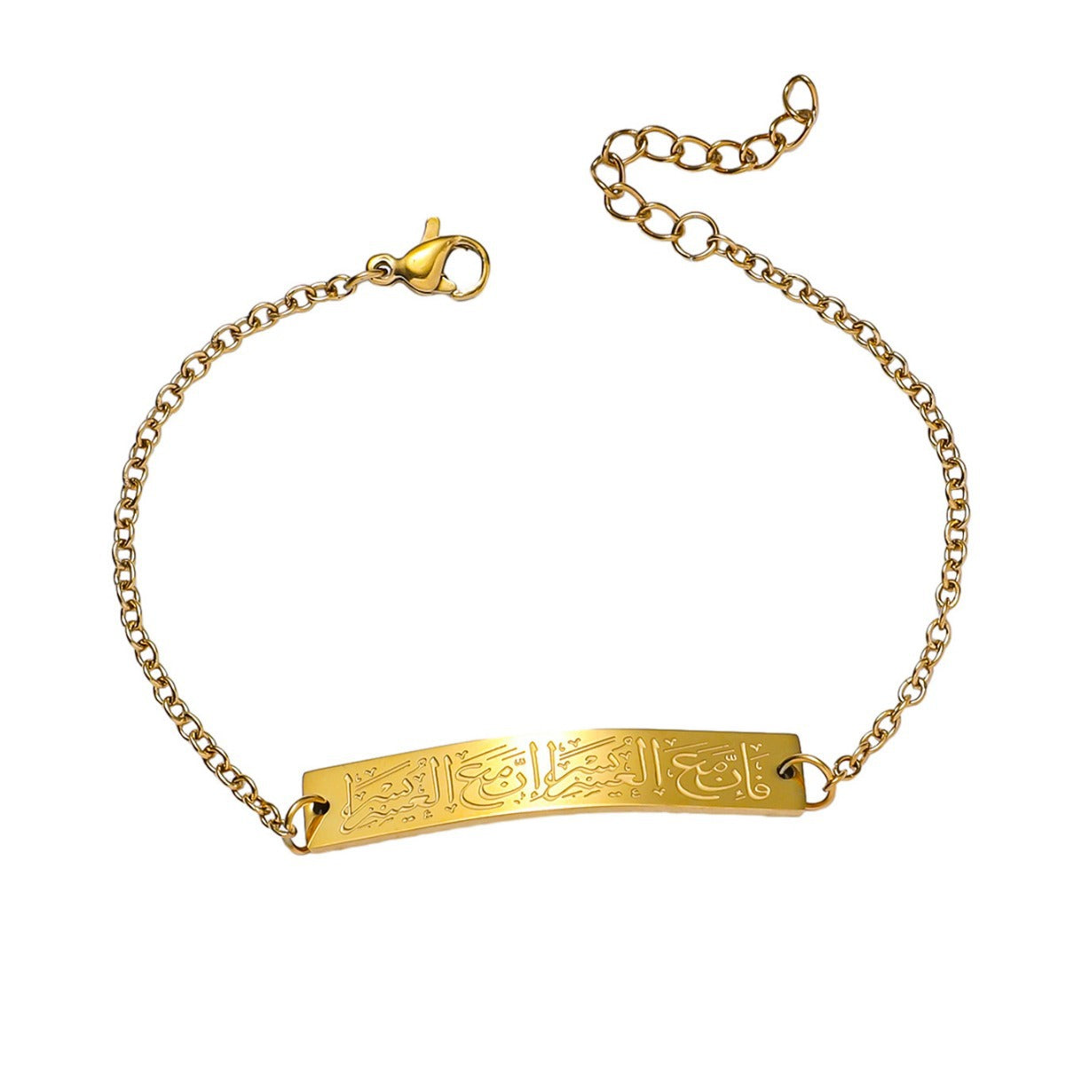 Jewelry Bracelet Ayat Al Ayatul Kursi Allah Muslim Arabic Religious Eid Islamic Quran Calligraphy Engraving Curved Bar Eid Women celestejewels