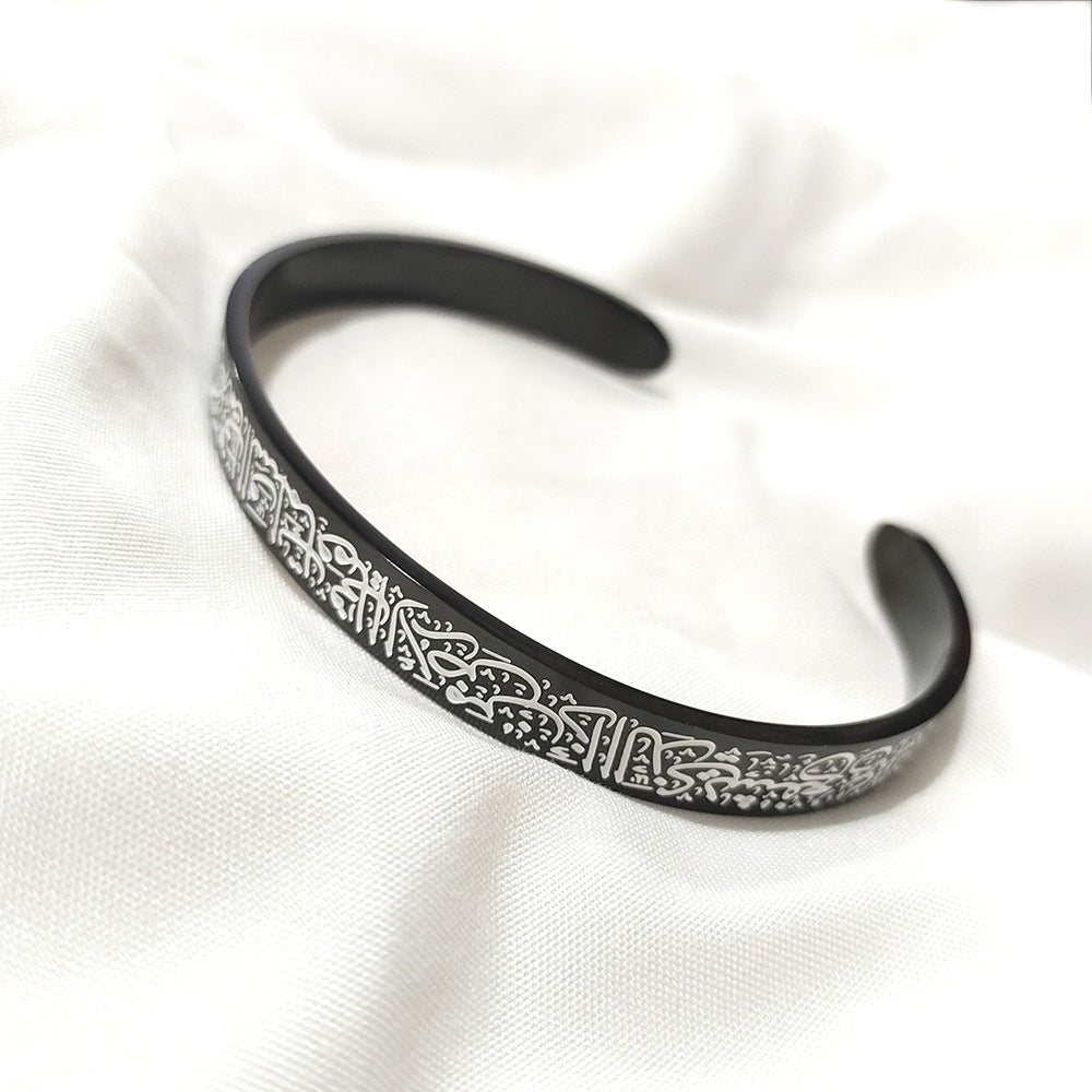 Ayat Al Allah Fashion Arabic Muslim Ayatul Kursi Sleeve Quran Islam Stainless Steel Fine Fashion Jewelry Bracelets celestejewels