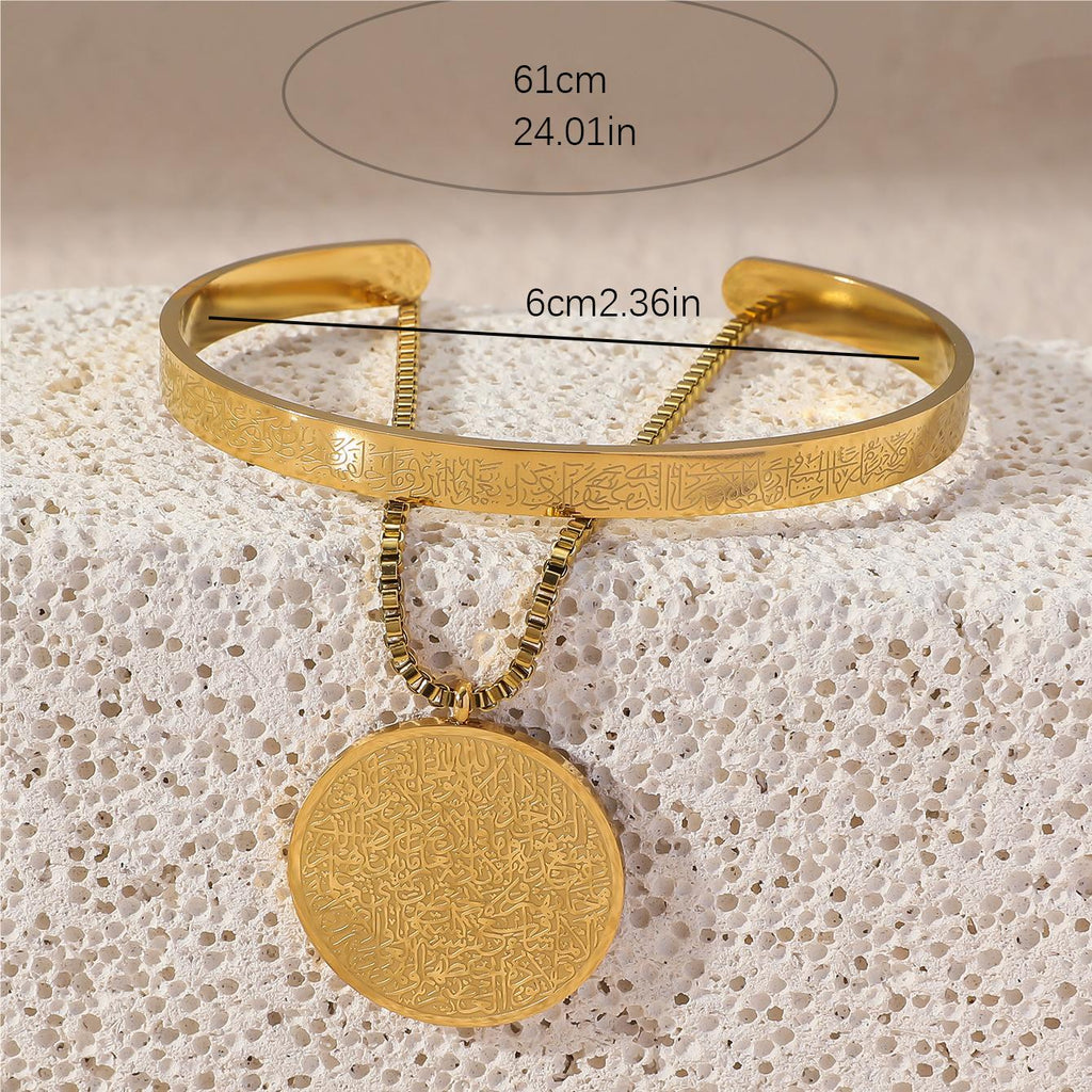 Ayatul Kursi Islamic Eid Arabic Pvd Coated Stainless Steel Jewelry Necklace and Bracelet Bracelet Charms Quran Chair Water Proof celestejewels