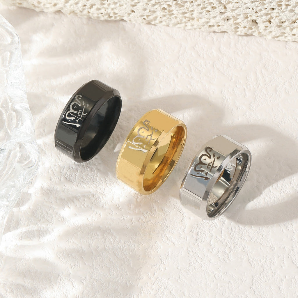 8MM Allah Arabic Muslim Ayatul Kursi Quran Islam Pvd Stainless Steel Fine Fashion Jewelry Rings for Men celestejewels