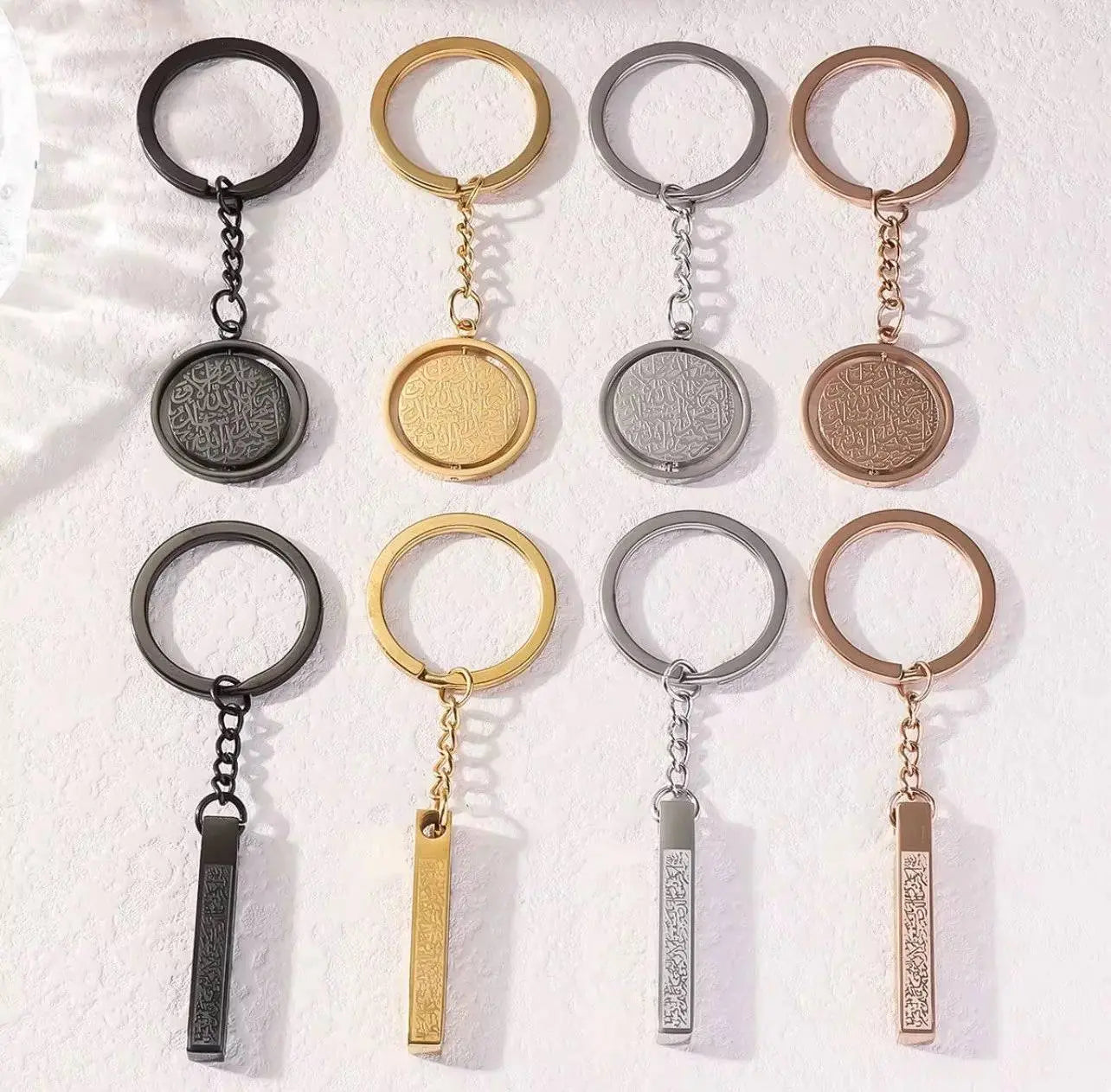 ayatul Kursi  arabic calligraphy Jewelry key chain celestejewels