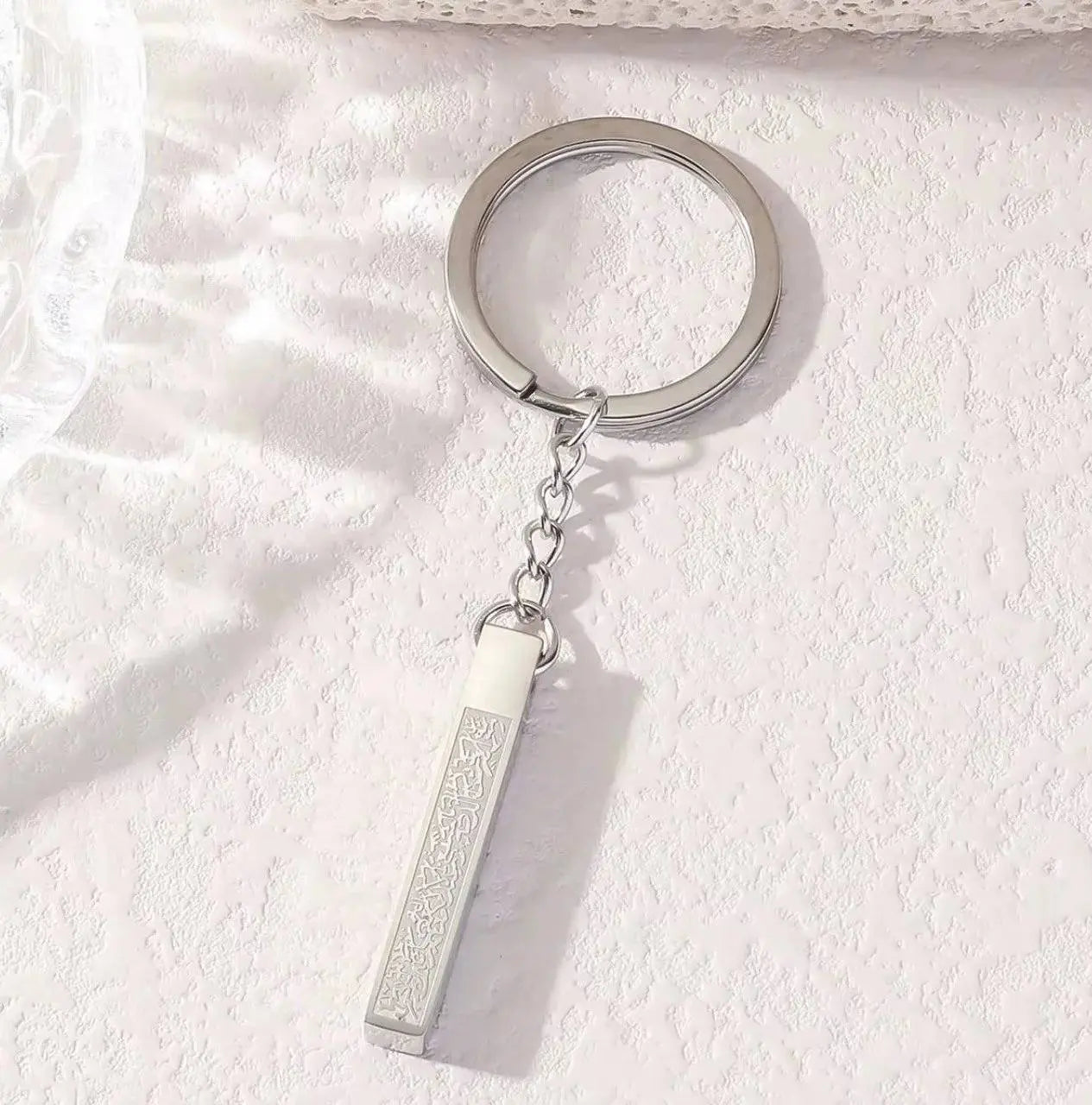 ayatul Kursi  arabic calligraphy Jewelry key chain celestejewels