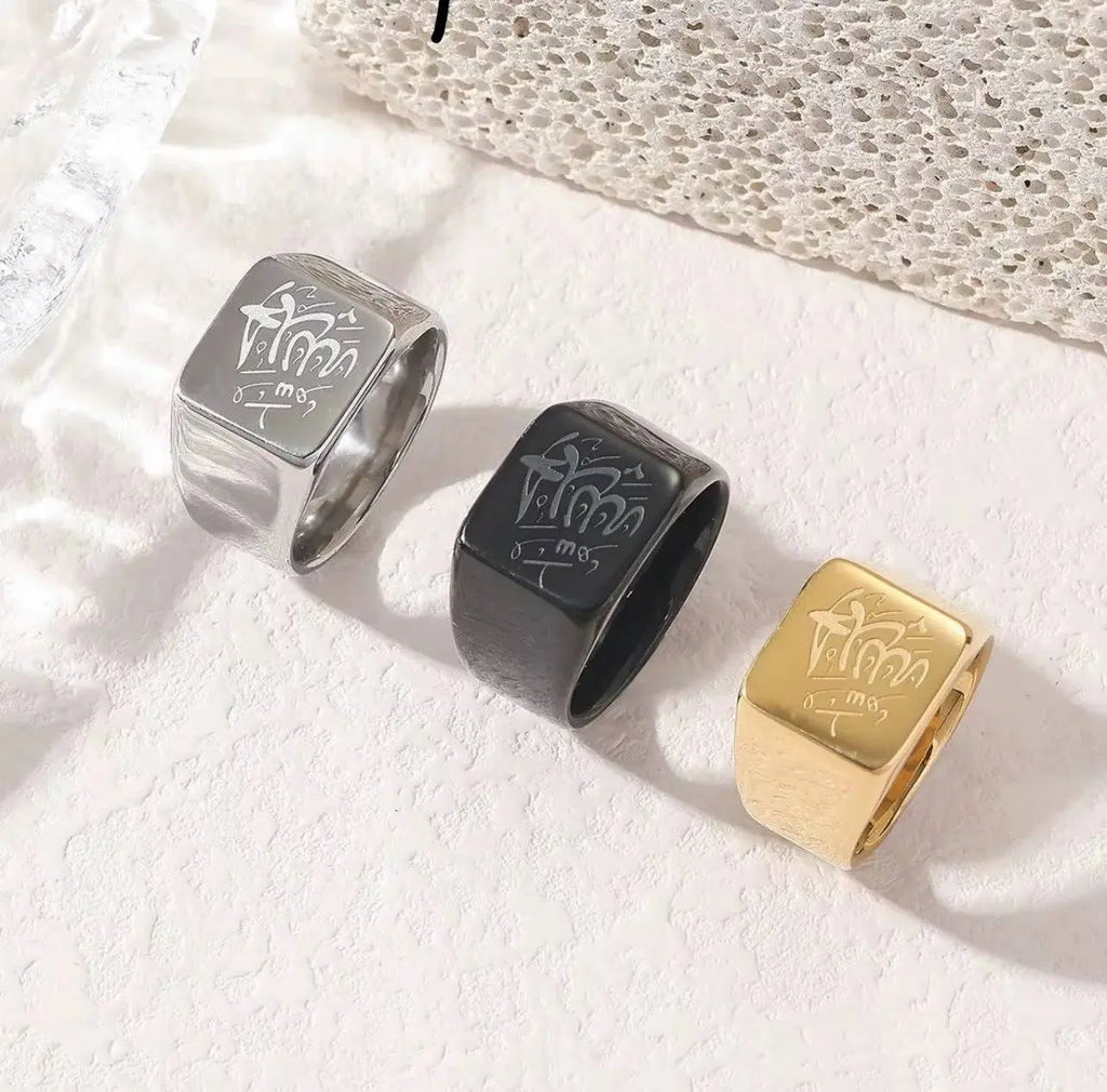 Alhamdulilah Allah Arabic Ring celestejewels