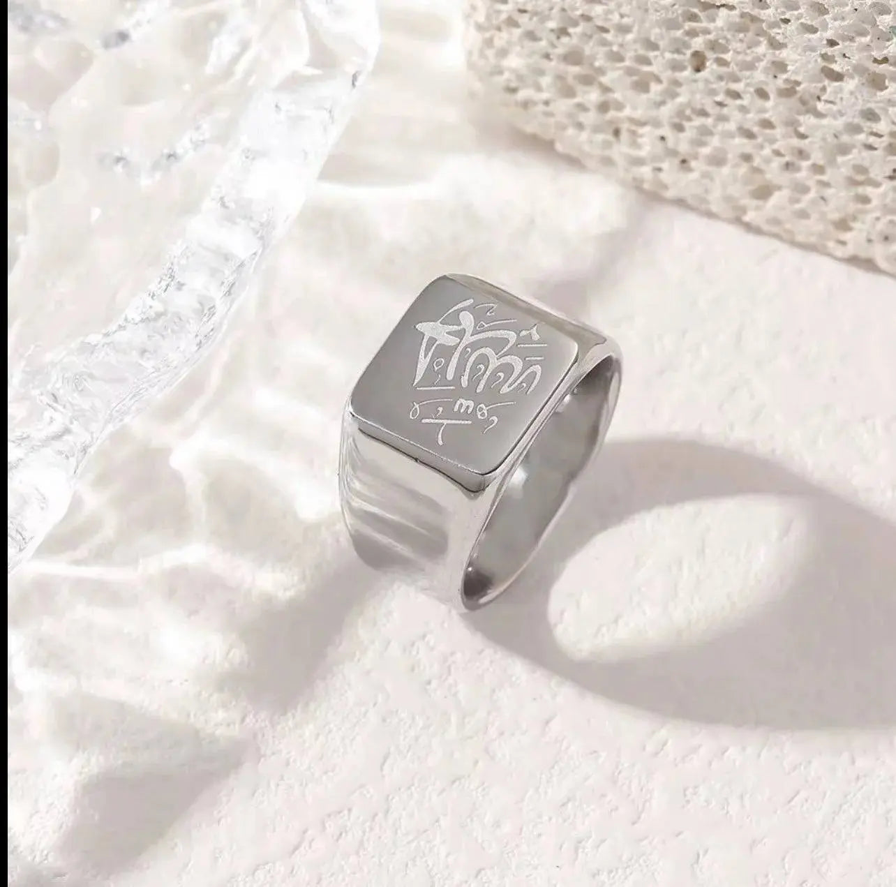 Alhamdulilah Allah Arabic Ring celestejewels