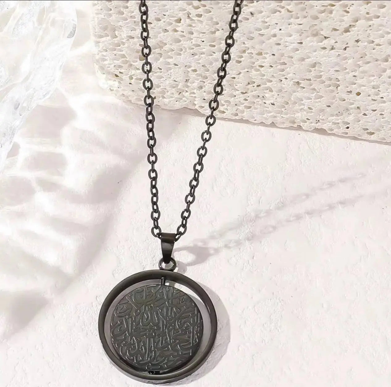 Ayatul Kursi Keychain celestejewels