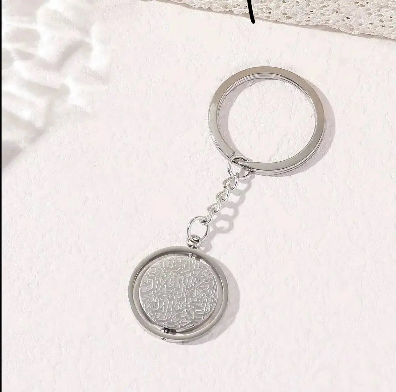 Ayatul Kursi Keychain celestejewels