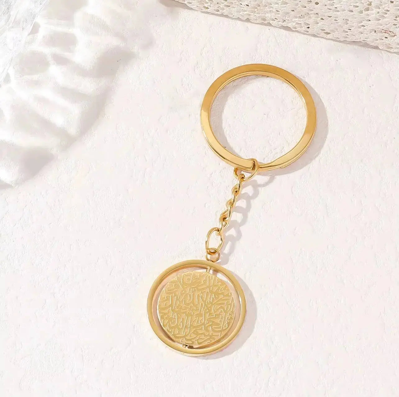 Ayatul Kursi Keychain celestejewels