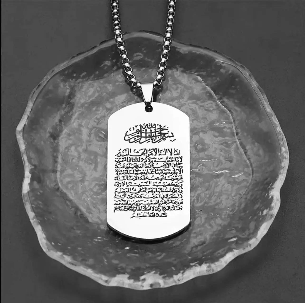 Engraved Vintage Islam Ayatul Kursi Metal Stainless Steel Pendant Necklaces Jewelry celestejewels
