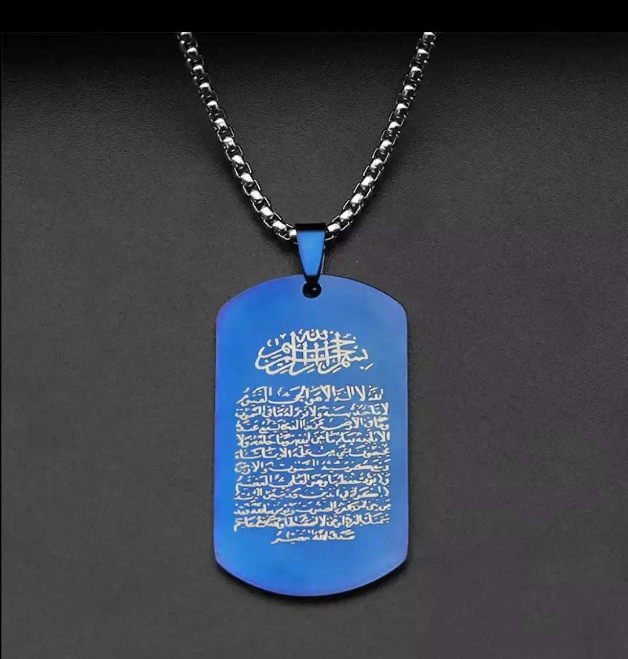 Engraved Vintage Islam Ayatul Kursi Metal Stainless Steel Pendant Necklaces Jewelry celestejewels