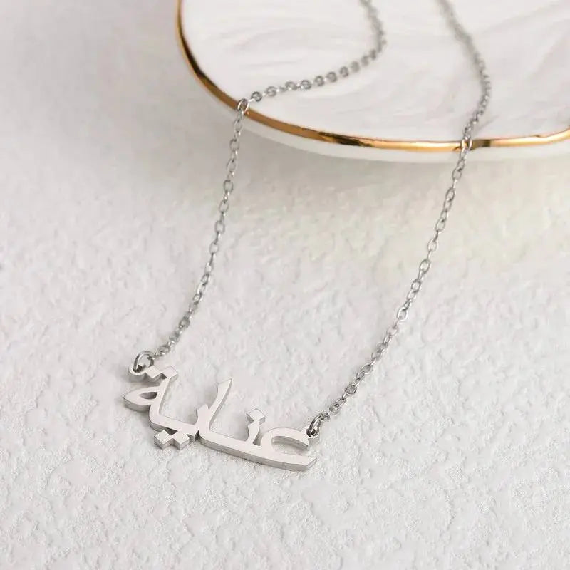 Arabic Name Necklace celestejewels